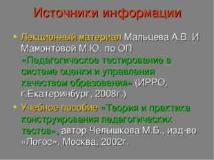 Учебное пособие: Елементи комбінаторики. Початки теорії ймовірностей